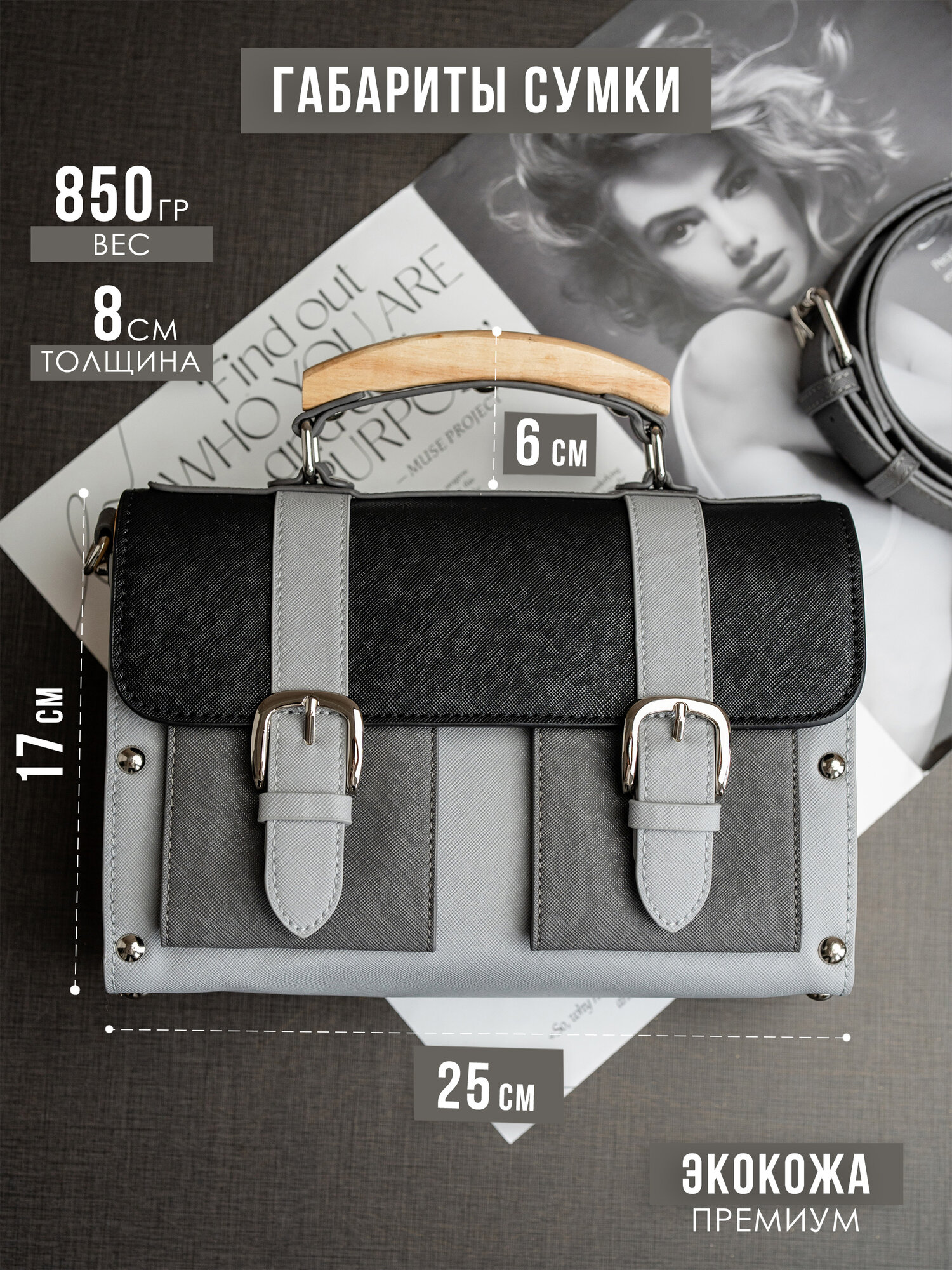 Сумка кросс-боди Sunny Love, фактура гладкая, тиснение, серый — фото 1