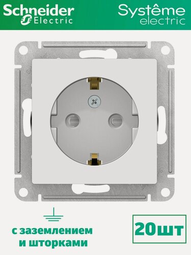 Изображение товара Розетка с заземлением со шторками Systeme ATLASDESIGN, 16А, механизм, белая, 20шт