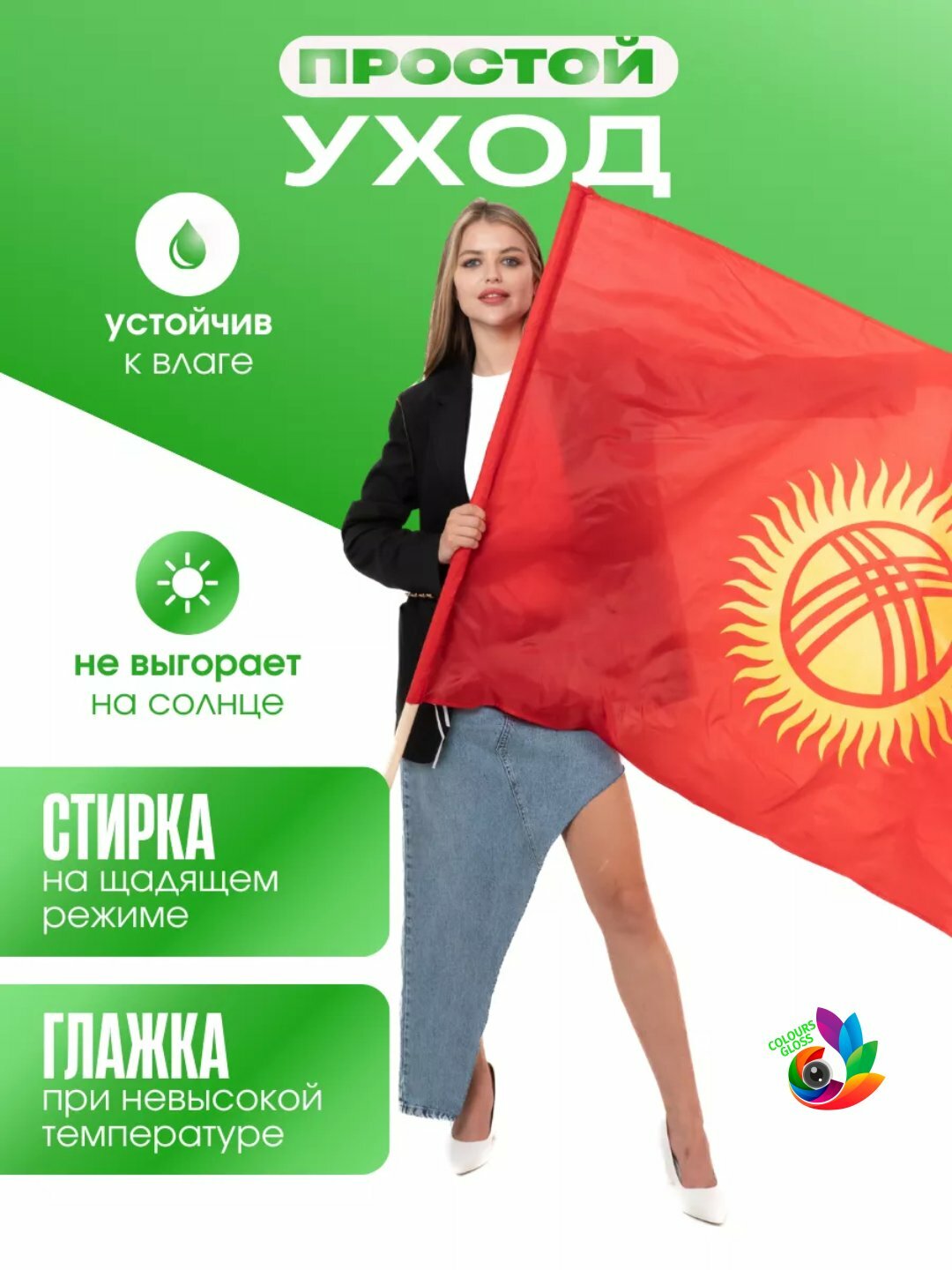 Флаги Узбекистана и других стран, для офиса, 150 * 90 см - Бежевый меланж