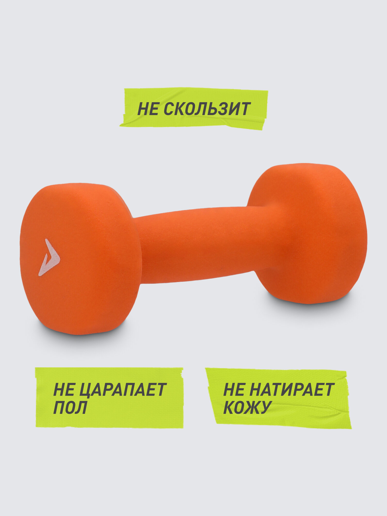 Гантель с неопреновым покрытием Demix, 2 кг — фото 1