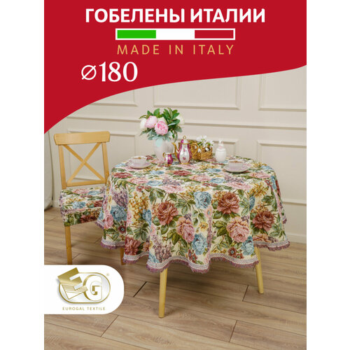 фото Гобеленовая скатерть на круглый стол 90 или 100 см (италия) eurogal