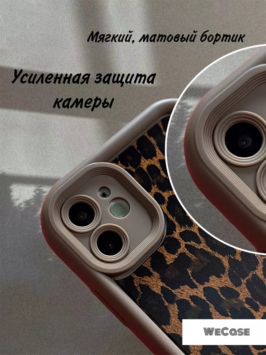 Чехол на iPhone 12 с принтом — фото 1