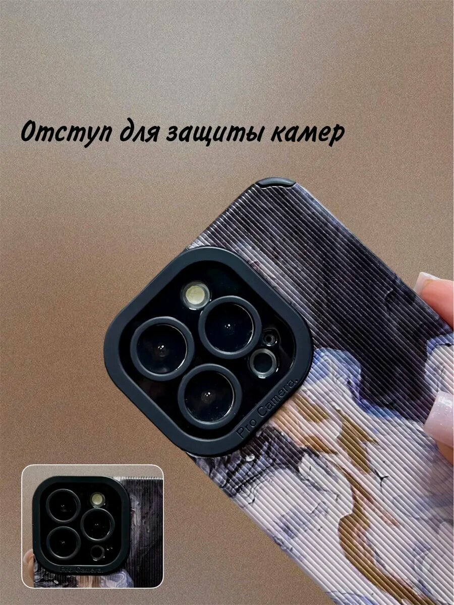 Чехол на iPhone 14 Pro с принтом — фото 1