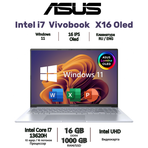 ASUS Vivobook 16X OLED 16" , Intel Core i7-13620H (5.0Гц), RAM 16 ГБ, SSD 1TB, Windows 11 Pro + Office 2021 , Русская раскладка , Cool Silver