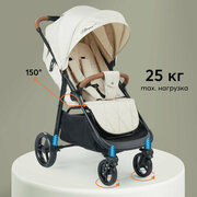 Коляска прогулочная детская Happy Baby Ultima V2 X4, 4 колеса, съемный бампер, бежевая