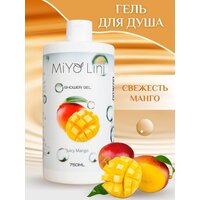 MiYo Lini Корейский гель для душа без парабенов 750 мл Манго