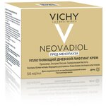 Vichy Неовадиол Уплотняющий дневной лифтинг-крем для нормальной и комбинированной кожи в период пред-менопаузы 50мл - изображение