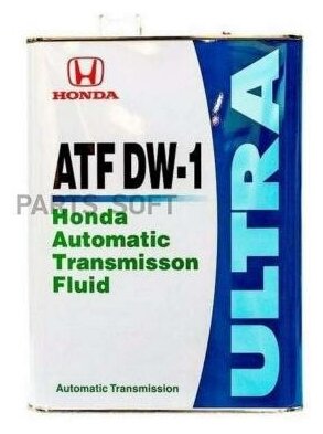 Масло трансмиccионное ATF DW-1 (4L) HONDA / арт. 0826699964 - (1 шт)