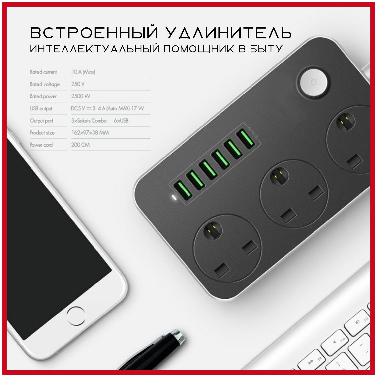 Сетевой фильтр-удлинитель Live-Power LP3604 3 розетки, 6 USB портов, 2 метра / Тройник многофункциональный, универсальный для US / EU / UK вилок - фотография № 14