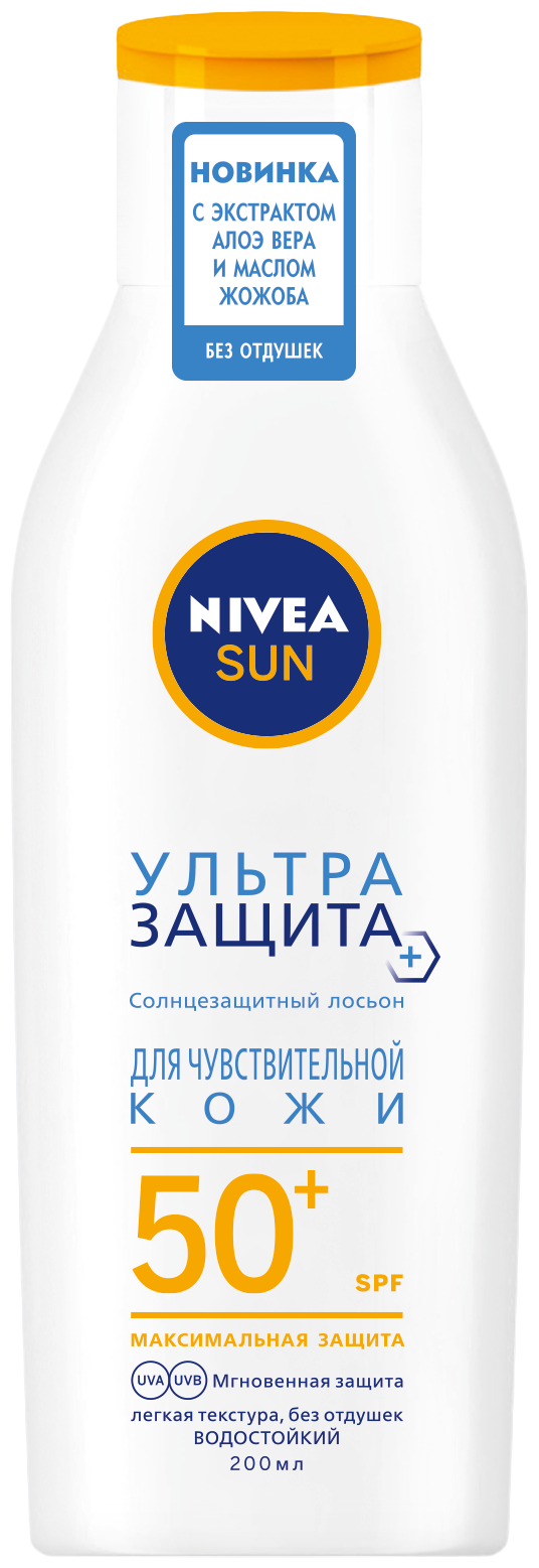 Nivea Sun солнцезащитный лосьон Ультра защита SPF 50+ SPF 50, 200 мл ...