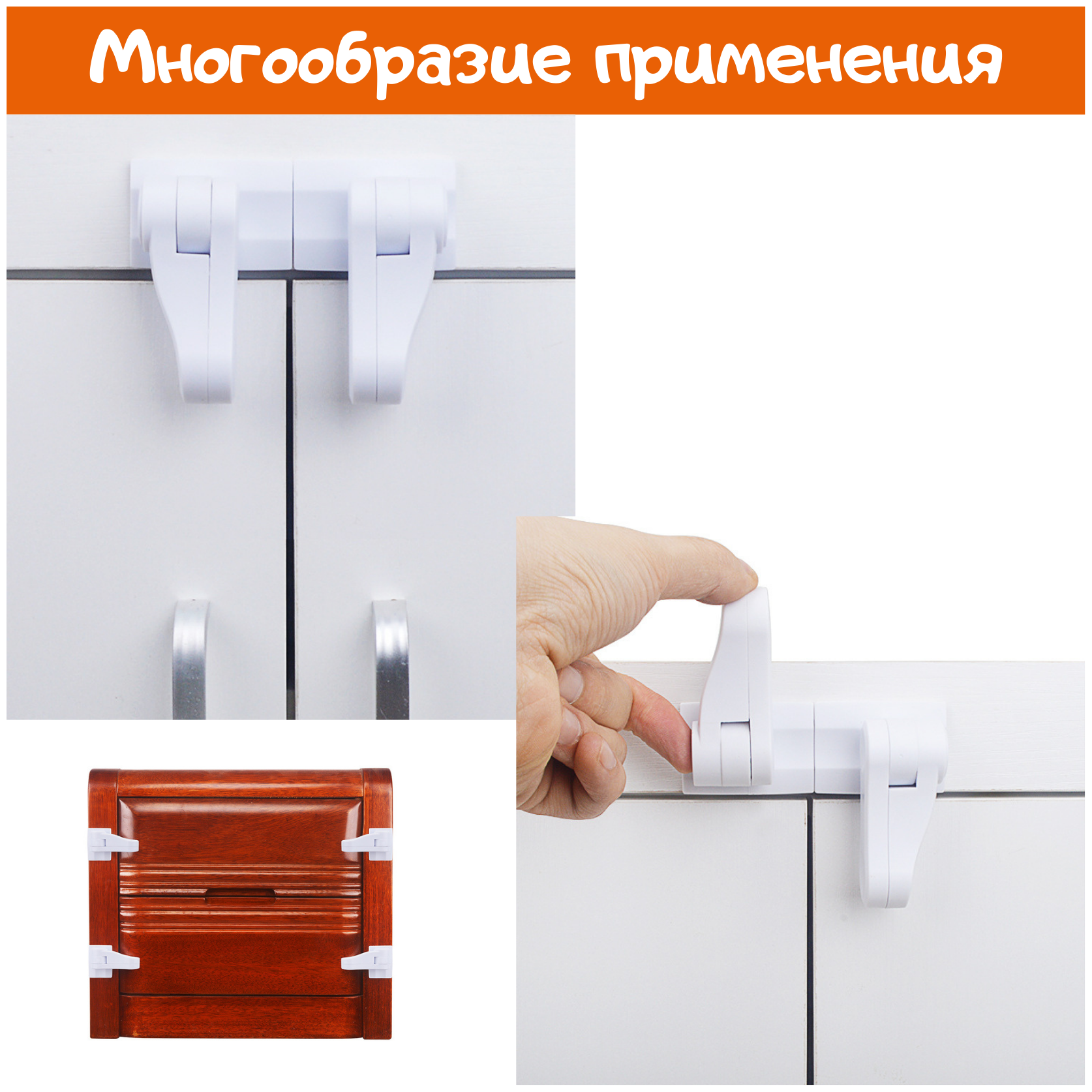 Защелки Замок блокиратор дверной ручки / фиксатор ручки двери / стопор от детей / горизонтальный