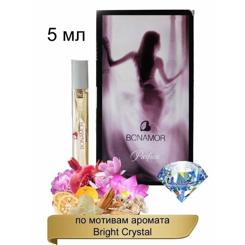 Духи женские BONAMOR Parfum Т24 Bright Crystal