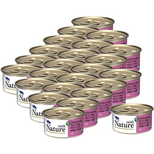PRIME NATURE 85гр в бульоне Курица с тунцом для кошек х 24шт.