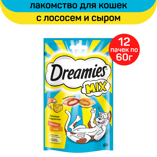 Лакомство Dreamies MIX для взрослых кошек, с лососем и сыром, 12 пачек по 60 г