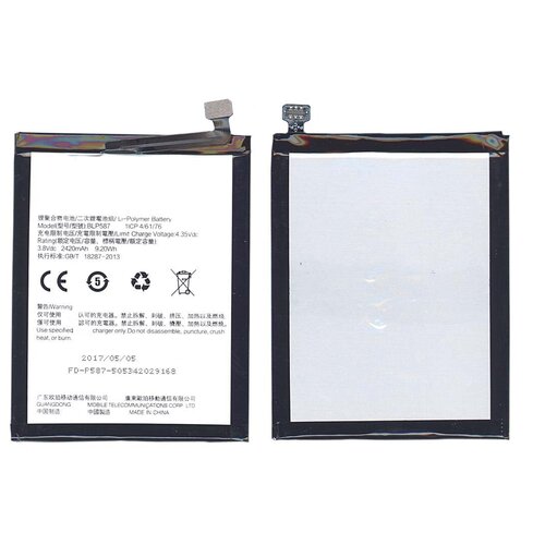 фото Аккумуляторная батарея blp587 для oppo r8205 r8207 r1c oem