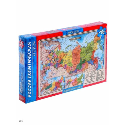Карта-пазл Россия политическая, 260 элементов игрушки геодом карта пазл россия политическая