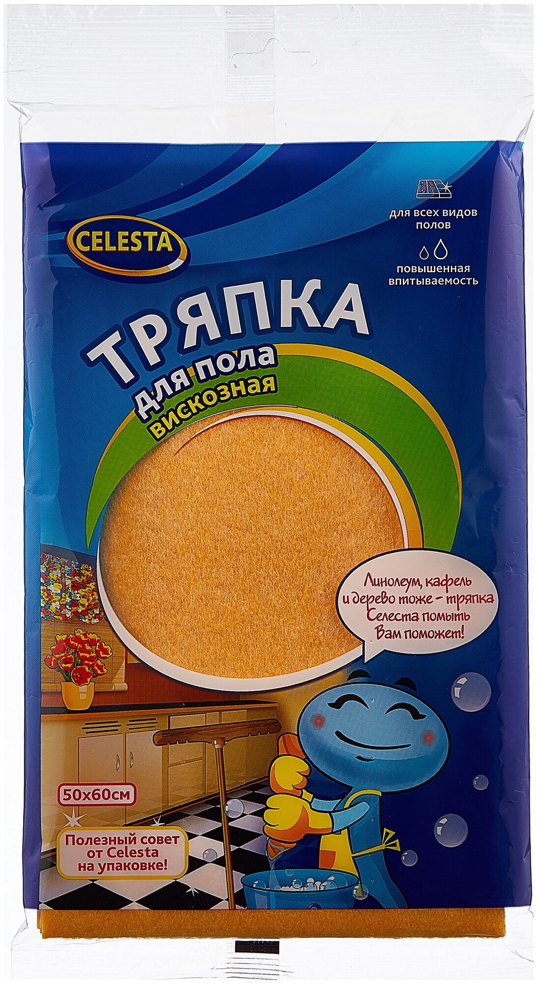 CELESTA Тряпка для пола вискозная 50*60см