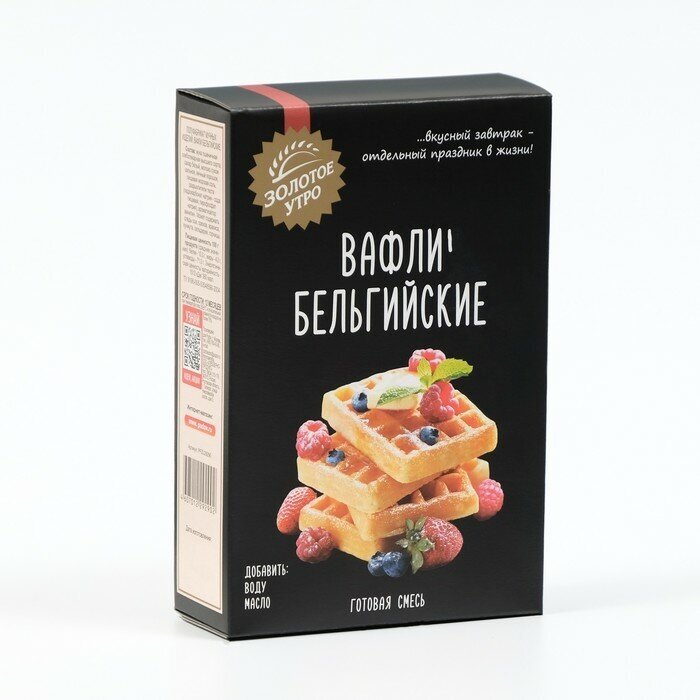 Смесь для выпечки Золотое утро Вафли Бельгийские 400г Хлебзернопродукт - фото №12