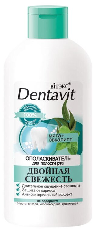 Ополаскиватель д/рта Dentavit 300гр мята+эвкалипт NEW