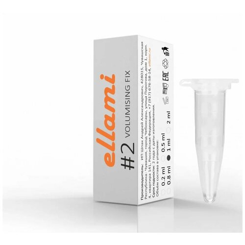 ELLAMI Состав для ламинирования и ботокса мягкая формула №2, 1 мл