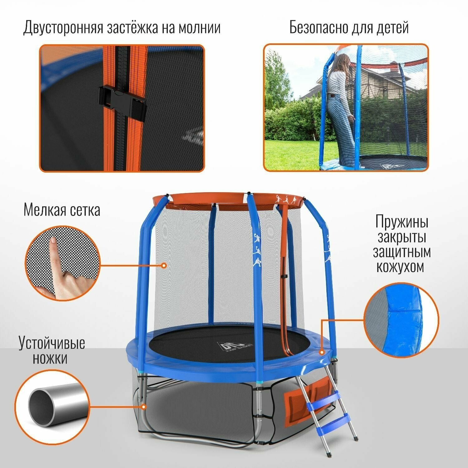 Батут DFC JUMP BASKET 6ft / С лестницей