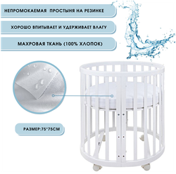 Непромокаемая хлопковая круглая простыня 75*75 см на резинке с бортами из хлопка для детей, Наматрасник защитный водонепронецаемый. BabyGood