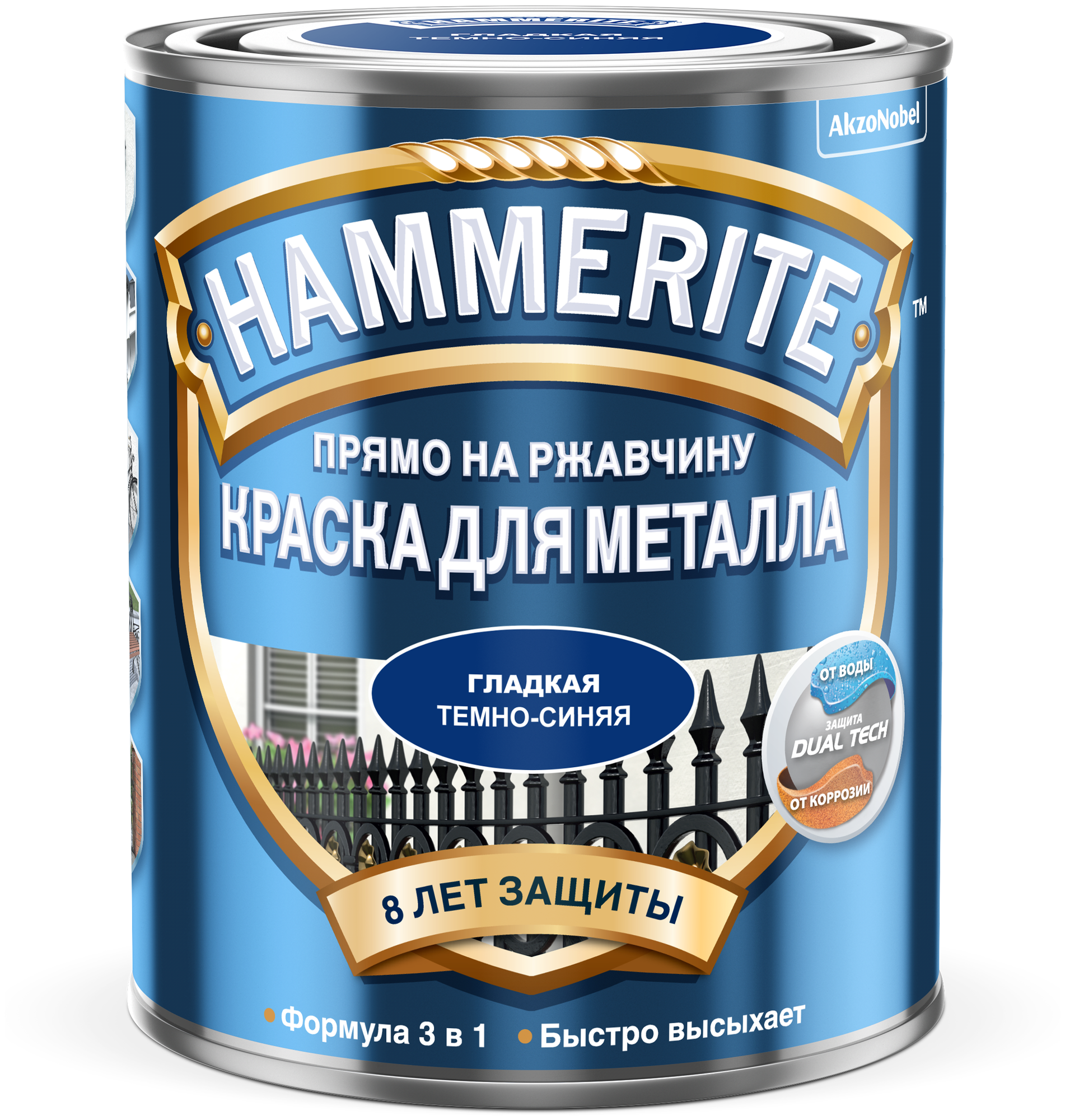 Грунт-эмаль по ржавчине Hammer гладкая 0,75 л, темно-синяя