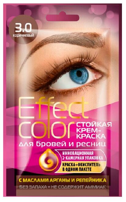 Fito косметик Стойкая крем-краска для бровей и ресниц EFFECT COLOR, 3 мл, 3.0 коричневый, 3 мл