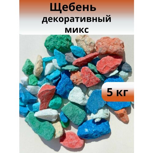 Щебень голубой, фракция 7-12 15 кг