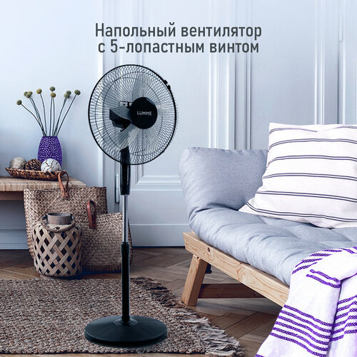 Напольный вентилятор LUMME LU-FN108A черныйсерый 181700₽