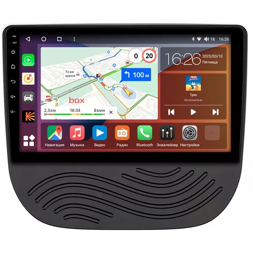 Штатная магнитола Chevrolet Malibu IX 2015-2022 Canbox H-Line 4196-9-1474 на Android 10 (4G-SIM, 6/128, DSP, QLed)