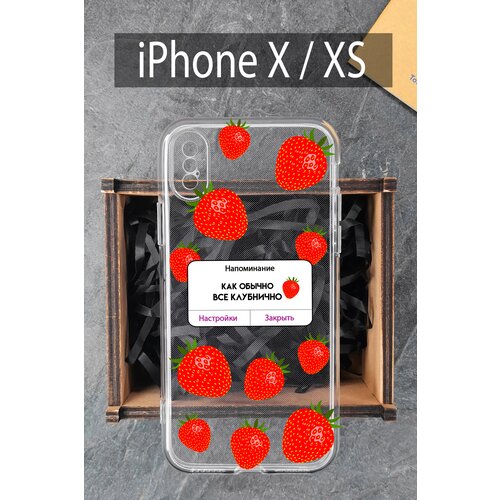 Силиконовый чехол Клубника для iPhone X / Айфон X силиконовый чехол lets go tevel для iphone x айфон x