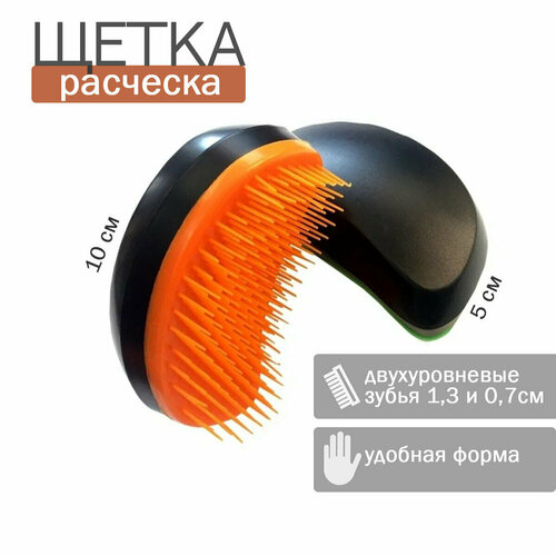 Щетка расческа-18 Silky Hair Россия