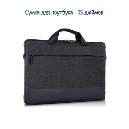 Сумка для ноутбука / 15 дюймов / Dell Pro Sleeve