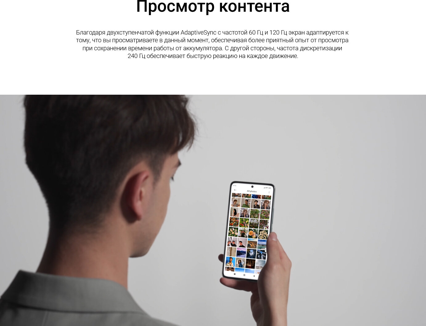 Смартфон Xiaomi - фото №16