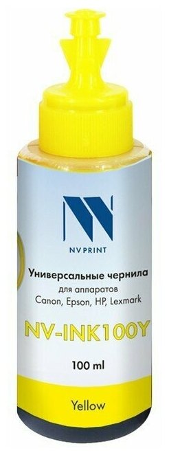 Чернила для струйного принтера NV Print - фото №1