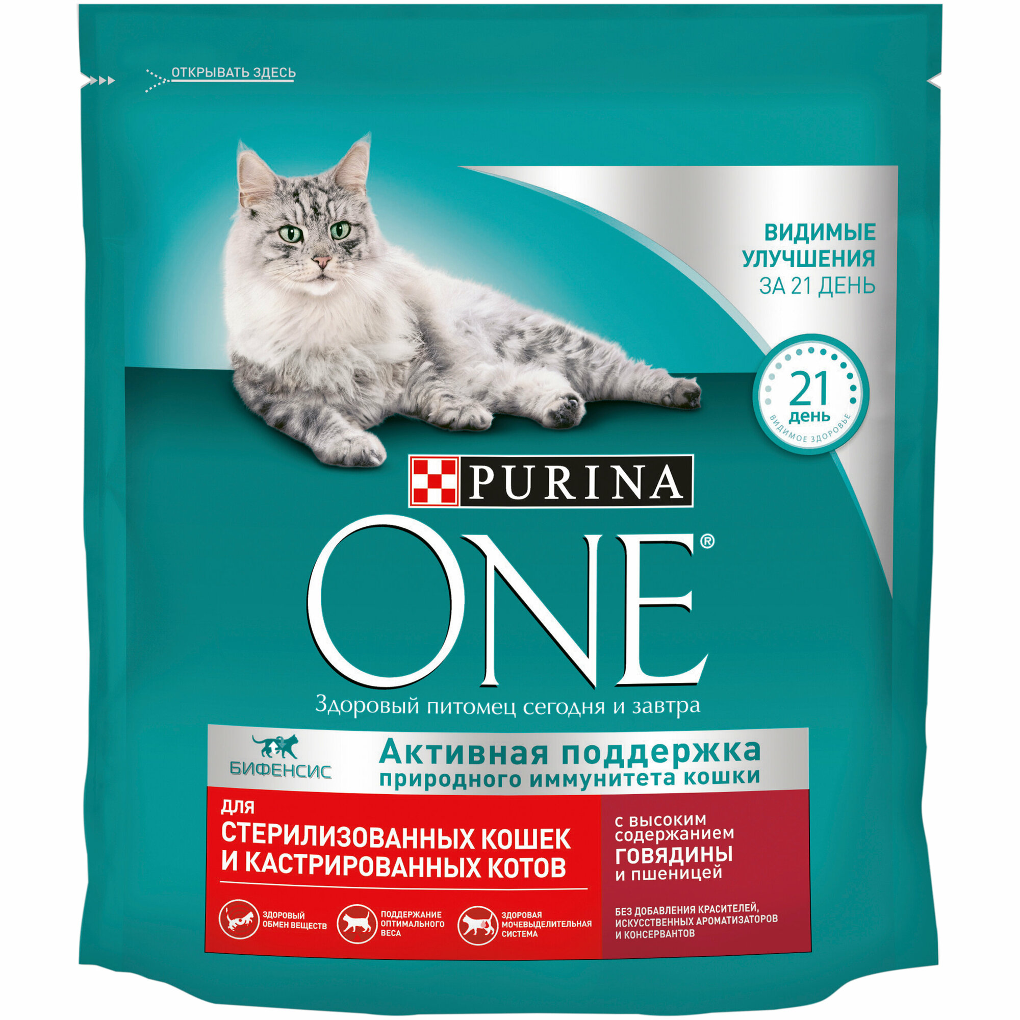 Сухой корм Purina ONE для стерилизованных кошек, говядина и пшеница, 424 г
