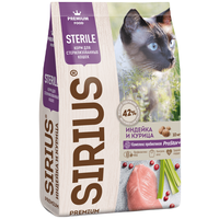 Сухой корм для стерилизованных кошек Sirius Premium Sterile с индейкой и курицей 10 кг
