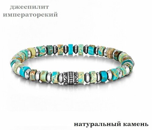 Браслет-нить Sharks Jewelry, агат, тигровый глаз, авантюрин, размер 19.5 см, бирюзовый