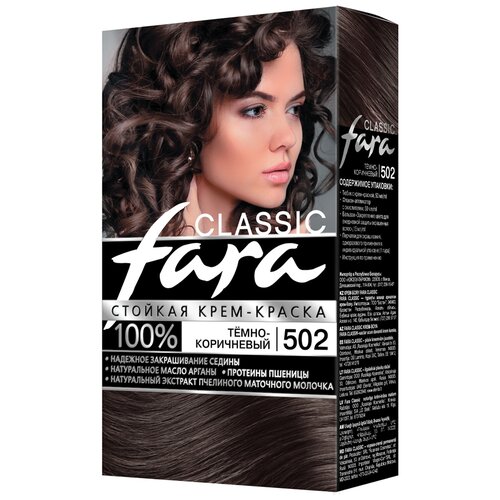 Fara Classic Стойкая крем-краска для волос, 2шт, 502 Темно-коричневый, 50 мл