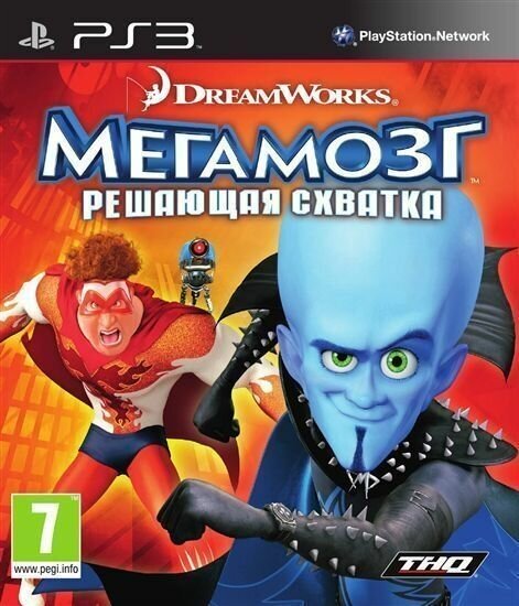 Мегамозг: Решающая схватка (Megamind Ultimate Showdown) (PS3) английский язык