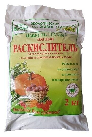 фото Удобрение БашИнком Известь Гуми раскислитель