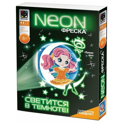 фото Набор для творчества фантазер фреска neon лунная фея россия