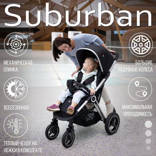 Всесезонная прогулочная коляска с надувными колесами Sweet Baby Suburban Light Black (Air)
