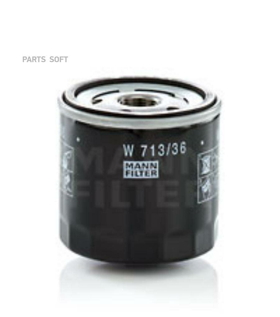 MANN-FILTER W713/36 Фильтр масляный