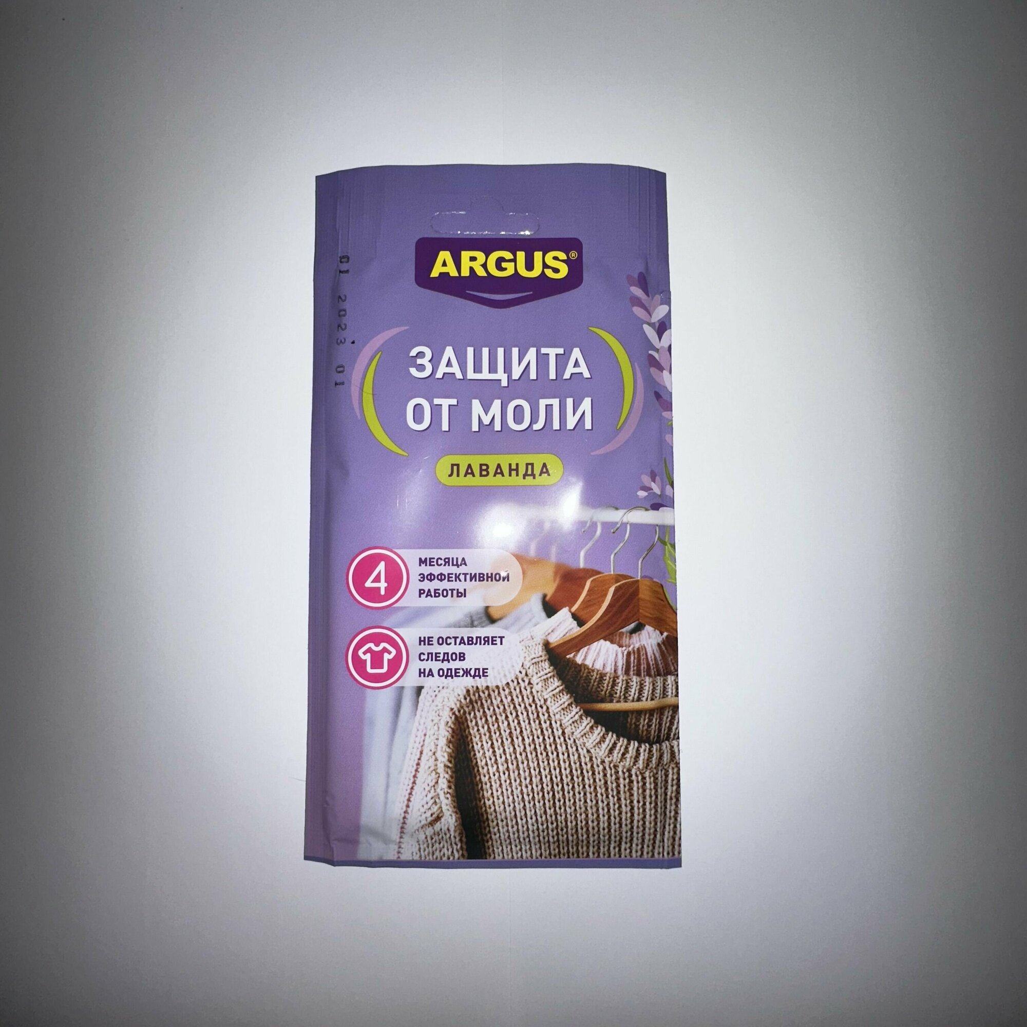 средство / секция от моли с запахом лаванды Argus картонная подвеска 1 шт, защищает от бабочек моли и ее личинок - фотография № 5