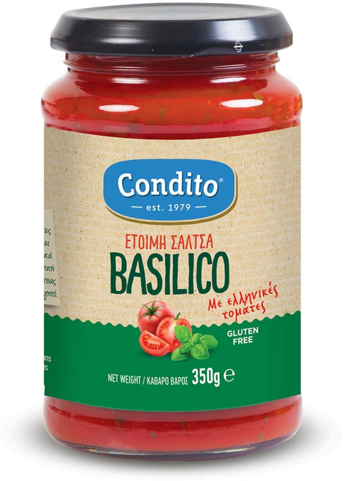 Соус томатный с базиликом CONDITO 350 г