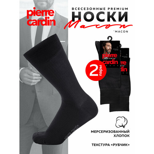 Мужские носки Pierre Cardin, 2 пары, 2 уп., высокие, усиленная пятка, износостойкие, размер 43-44, черный