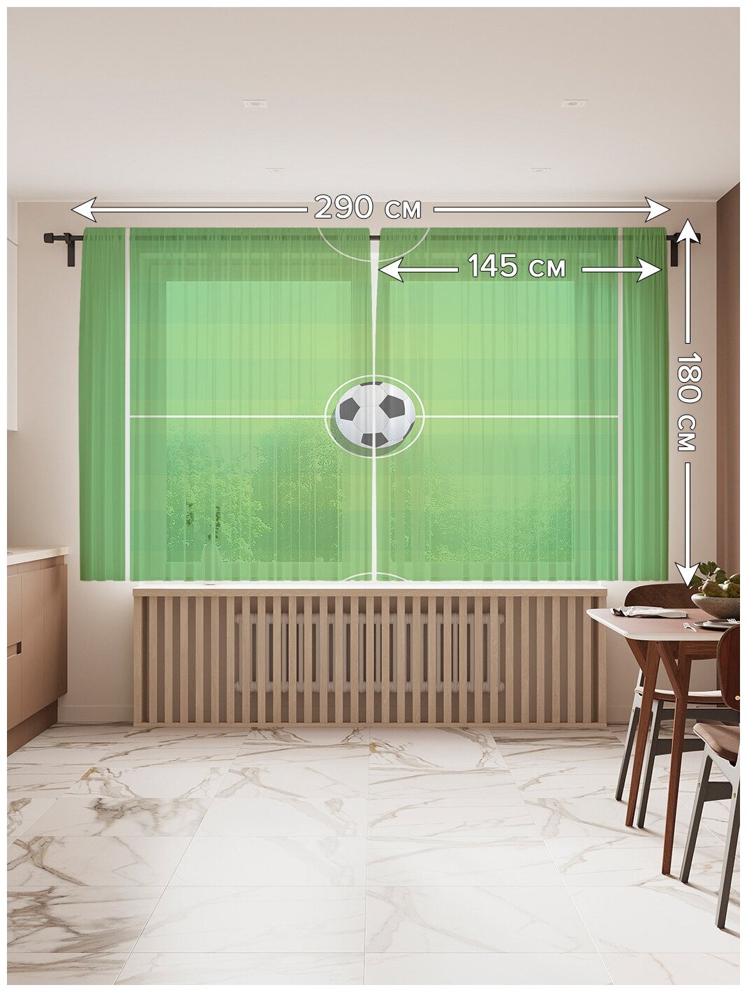 Тюль для кухни и спальни JoyArty "Футбольная разметка", 2 полотна со шторной лентой шириной по 145 см, высота 180 см. - фотография № 2