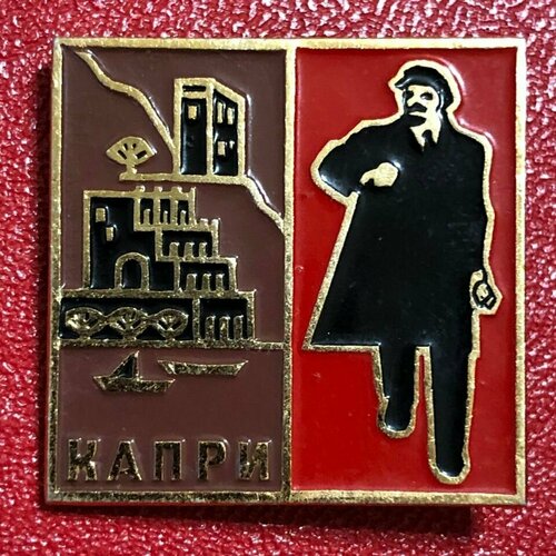 Значок СССР Шагающий Ленин Капри #5